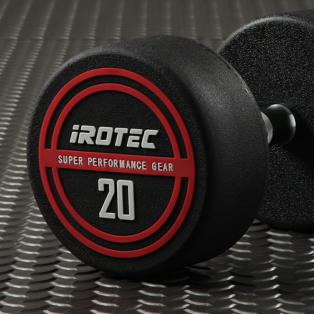 NEWラバージムダンベル20kg / IROTEC (アイロテック)
