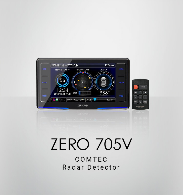 楽天市場】【台数限定 超特価】レーダー探知機 コムテック ZERO705V