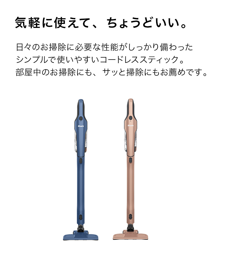 楽天市場】【Shark 公式】 Shark シャーク 充電式 サイクロン