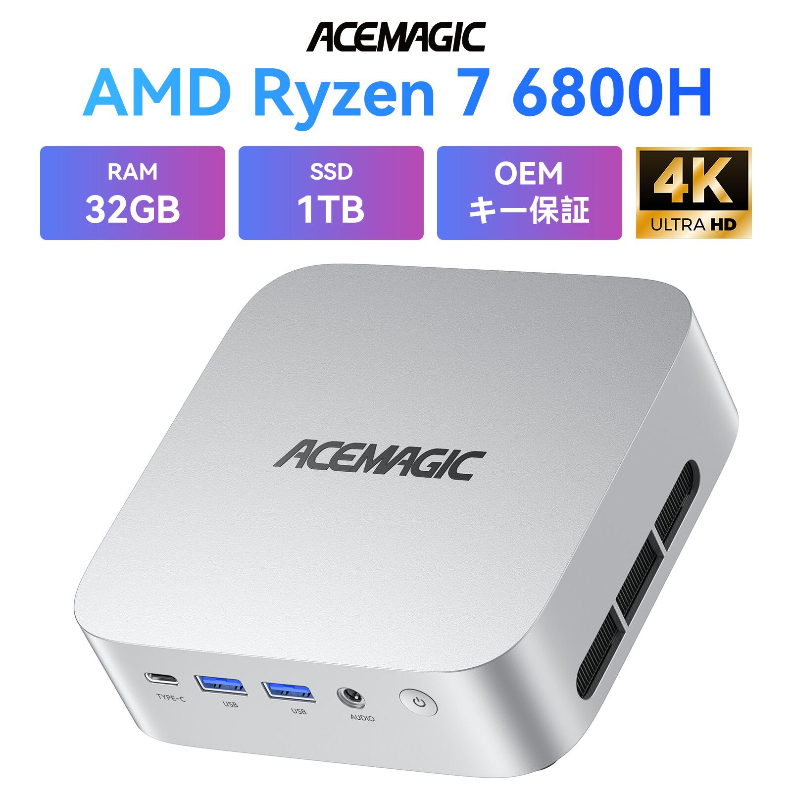 楽天市場】ACEMAGIC ミニPC【AMD Ryzen 7 6800H搭載 高性能8C/16T