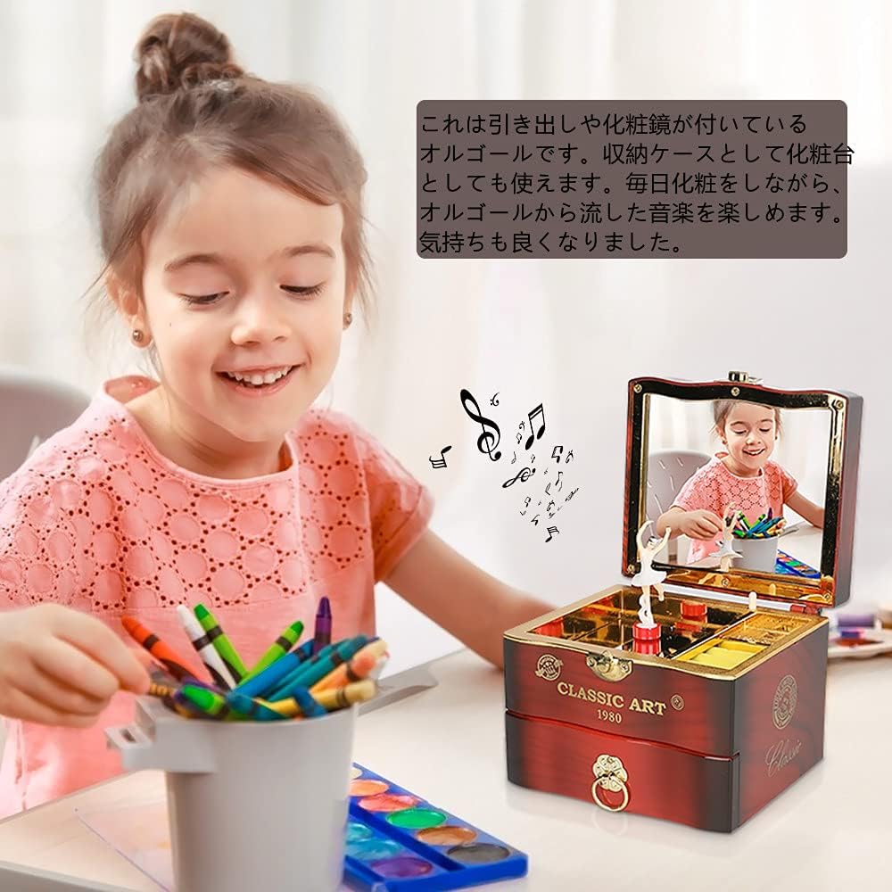 楽天市場】オルゴール 音楽ボックス 回転 引き出し 鏡付き かわいい