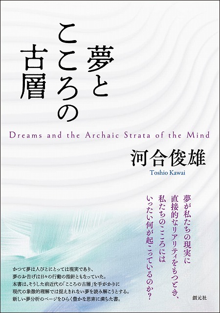 楽天市場】【2024年2月中旬発売】ポリフィルス狂戀夢 : 書泉オンライン