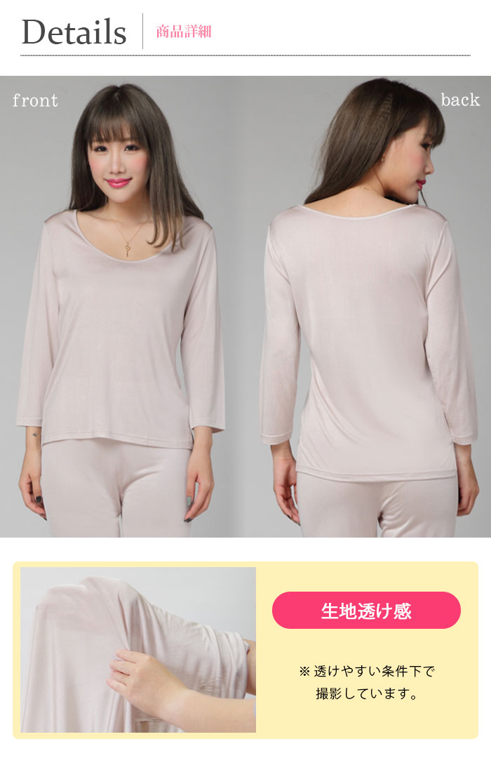 楽天市場】【シルク100％】シルク7分袖インナー S/M/L/LL【シルク7分