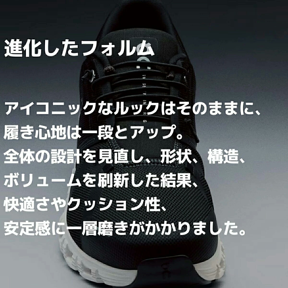 アップグレードして登場！】オン On Cloud 6 クラウド 6 メンズ