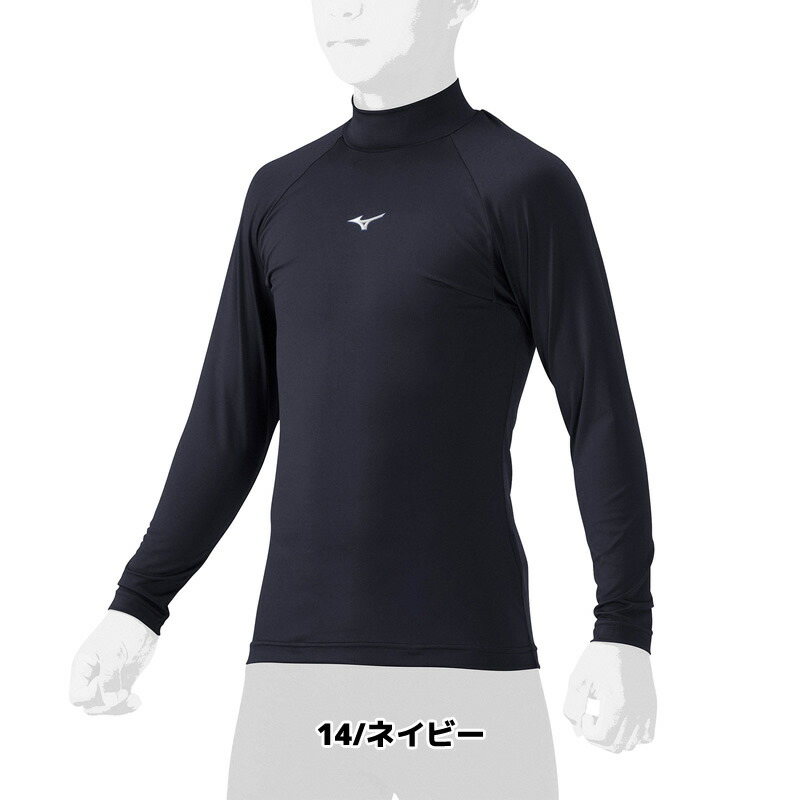 楽天市場】野球 ウェア ミズノ アンダーシャツ mizuno ジュニア 長袖