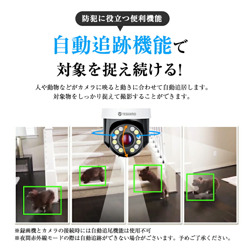 楽天市場】☆限定15％OFF☆防犯カメラ ワイヤレス 屋外 wifi センサー