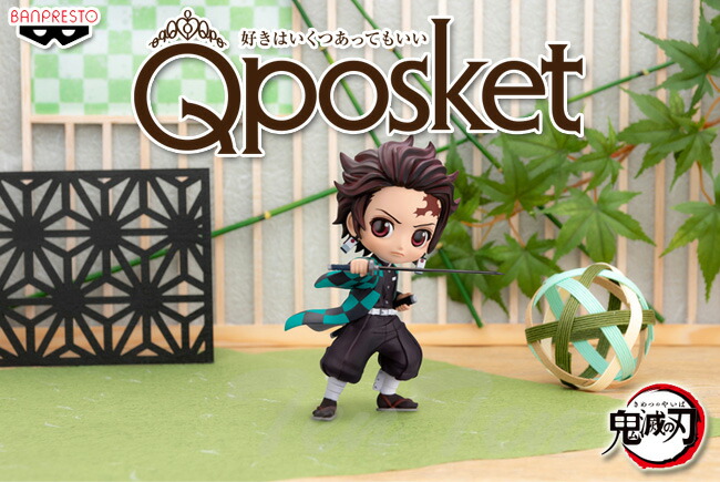 楽天市場】鬼滅の刃 Q posket 竈門炭治郎 III A ノーマルカラー 【即納