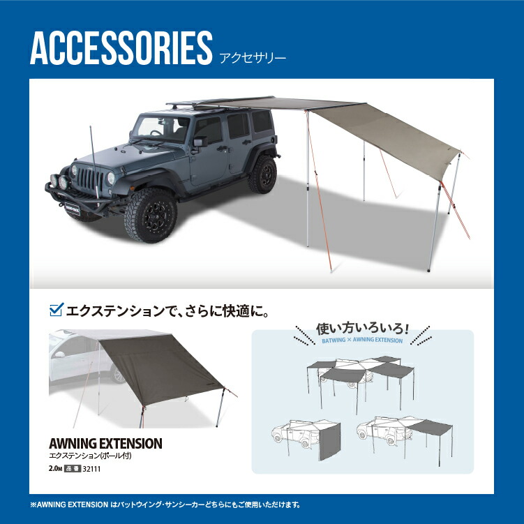 楽天市場】【正規品】 RHINO-RACK ライノラック Batwing Compact