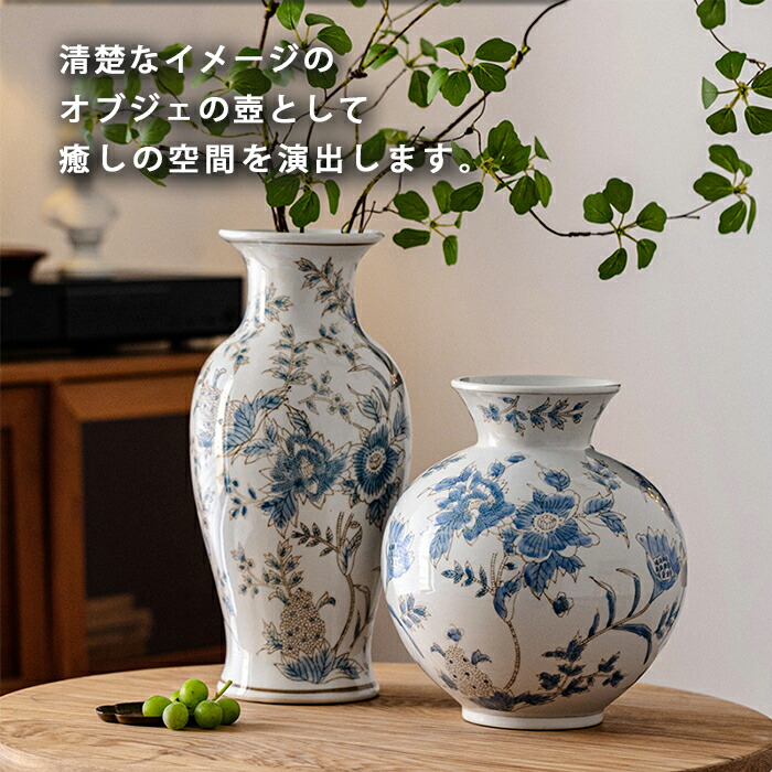楽天市場】【送料無料】丸壺セラミック花瓶青 ブルー 白 ホワイト