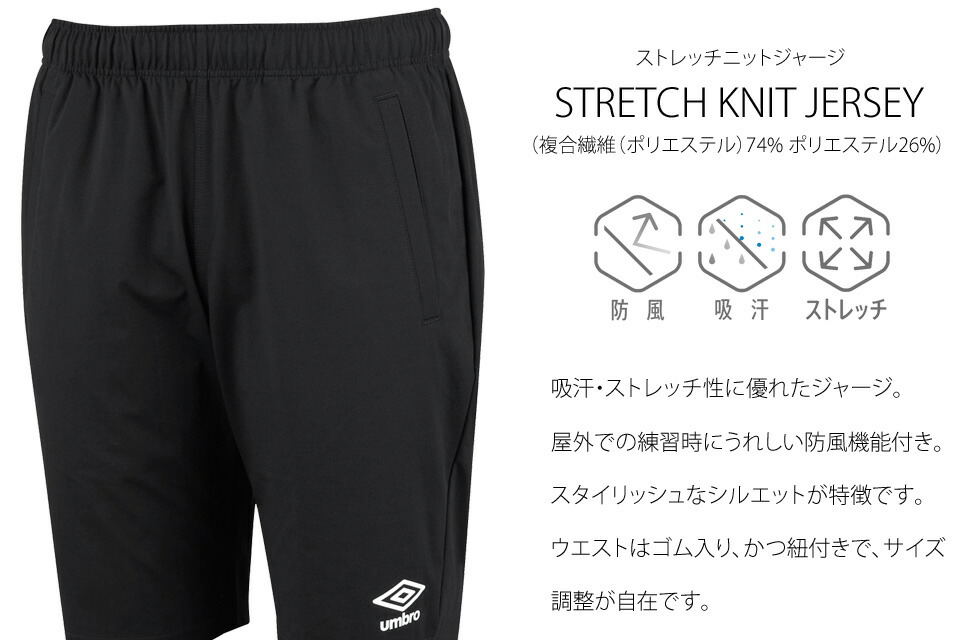 楽天市場】アンブロ ジャージ ハーフ パンツ ウォームアップ ハーフ