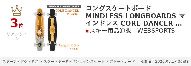 楽天市場】【2/22まで☆3000円以上で300円OFFクーポン】ロングスケート