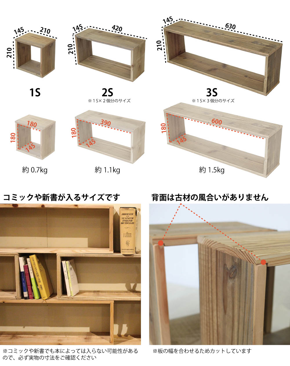 古材かざり棚　　紺色 楽天市場】OLD ASHIBA（足場板古材）ラック【セミオーダーサイズ】幅