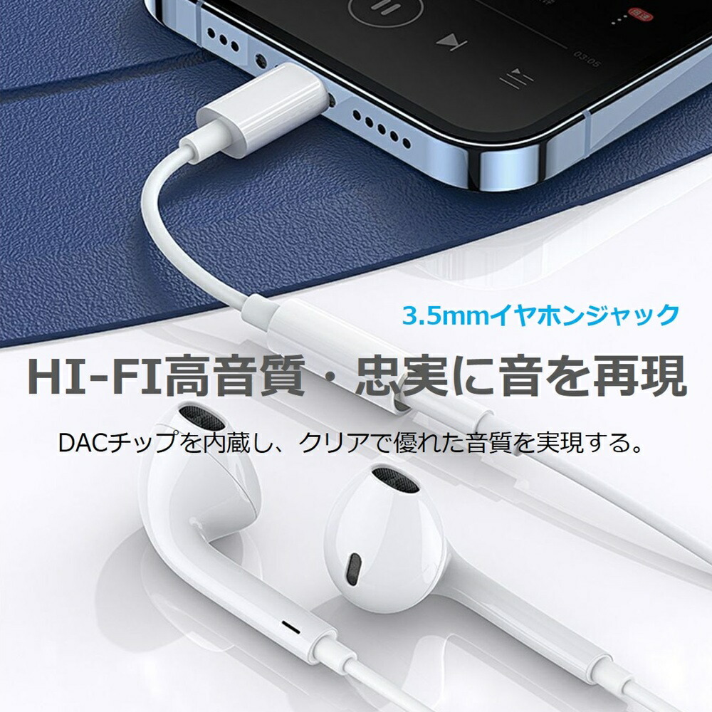 楽天市場】iPhone イヤホンジャック iPhone 14 イヤホン 変換アダプタ