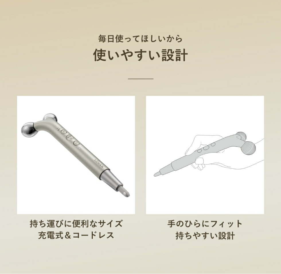 楽天市場】美顔 ポインター 美顔器 ローラー【ヤーマン公式】《WAVY