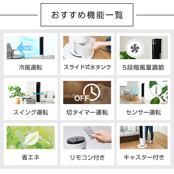 楽天市場】冷風扇 冷風機 扇風機 リモコン式 風量5段階 左右首振り FCR