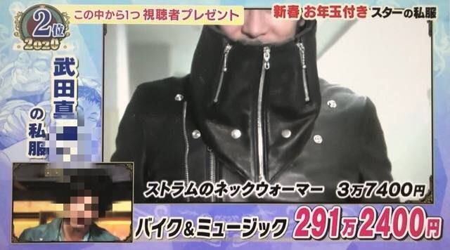 STRUM - ライダース革ネックウォーマーカウハイド タンニン ソフト天然