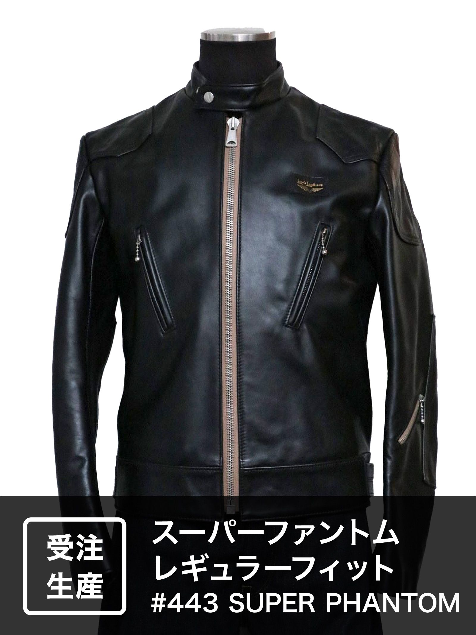 Lewis Leathers SUPER PHANTOM ／ ルイスレザー《スーパーファントム