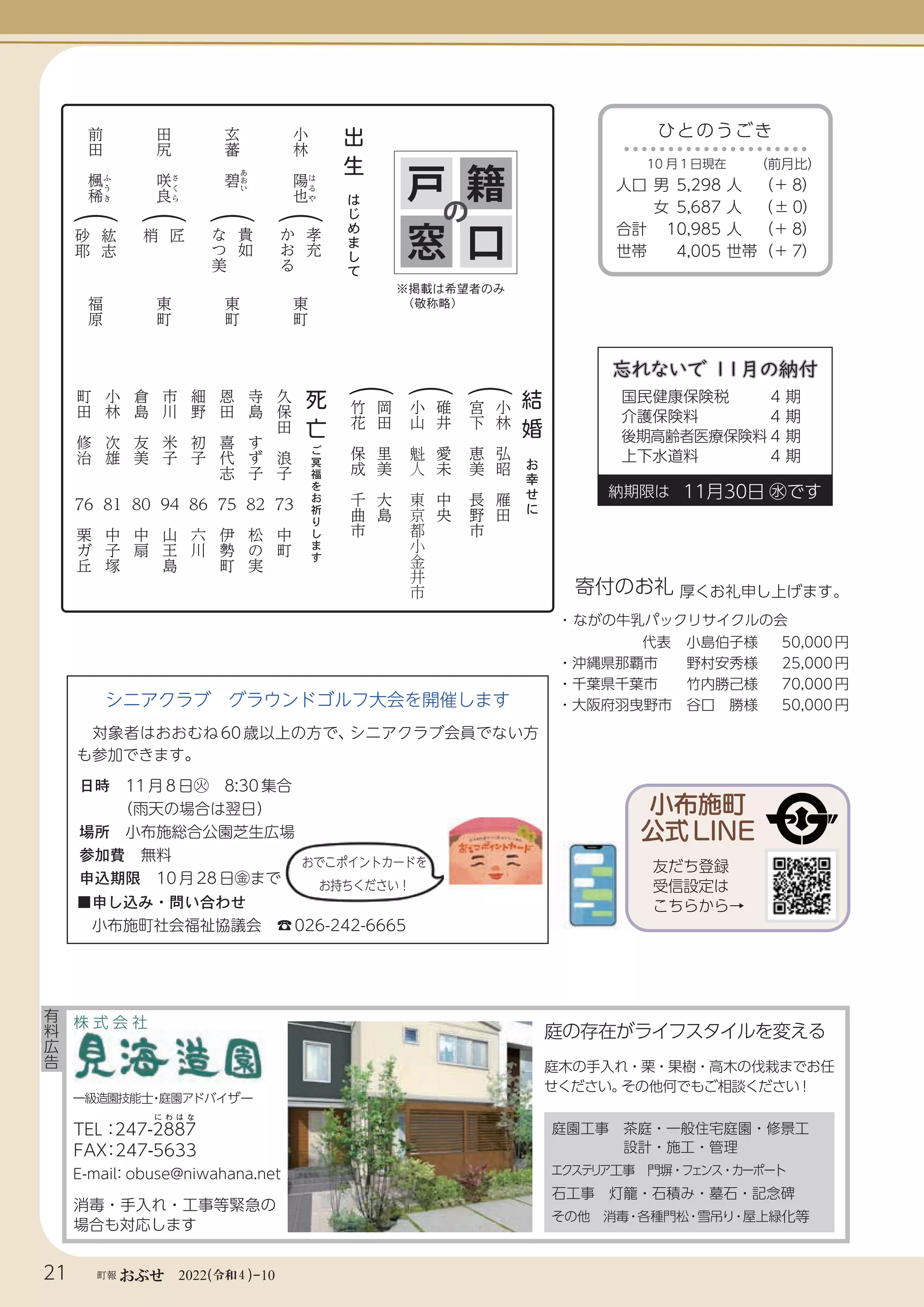 2210slide.pdf