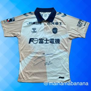 1993-1996 ジェフ市原 #10 （リトバルスキー、マスロバルサイン入り