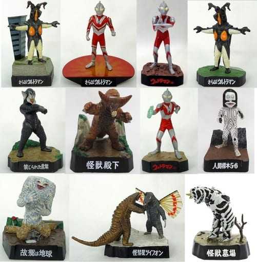 ウルトラ怪獣名鑑 ！懐かしい!(^^)! | 私生活を楽しむブログ - 楽天ブログ