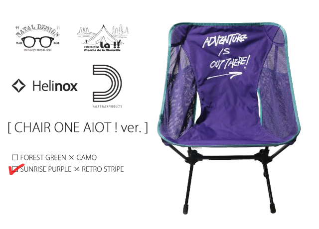 Natal Design × Half Track Products × Helinox 】【予約商品