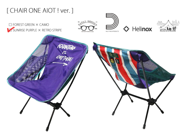 Natal Design × Half Track Products × Helinox 】【予約商品