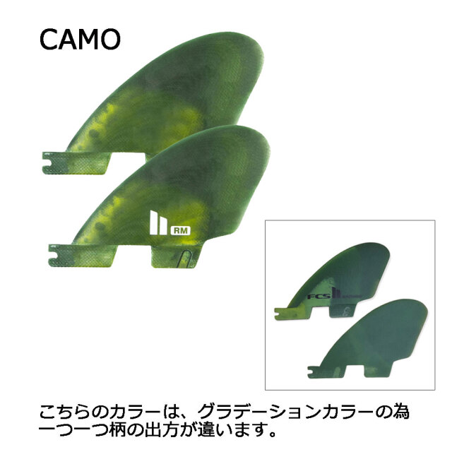 ショートボード用 サイドフィン エフシーエスツー ロブマチャド