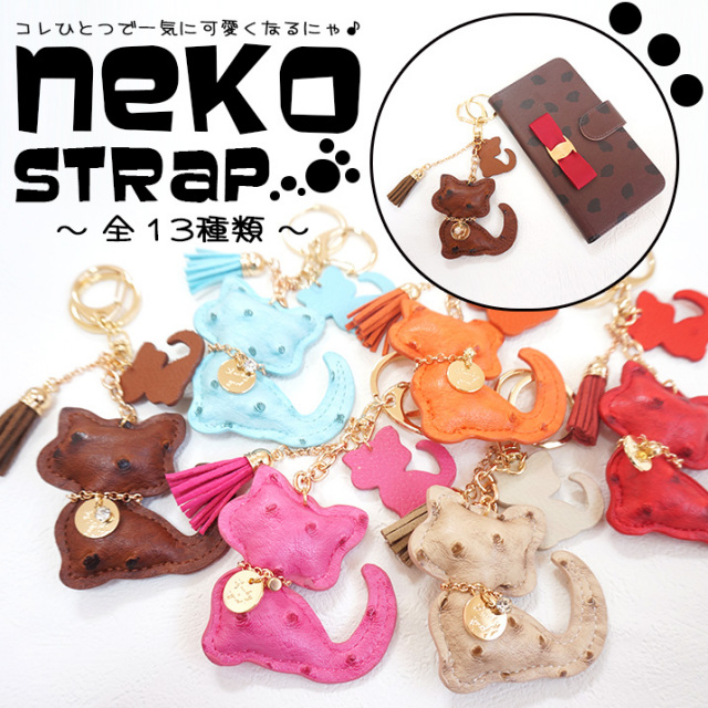 送料無料 携帯ストラップ ストラップ 手づくり アクセサリー