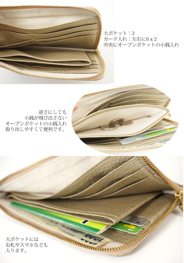 mononogu もののぐ 長財布 本革 L字ファスナー シャンパンゴールド
