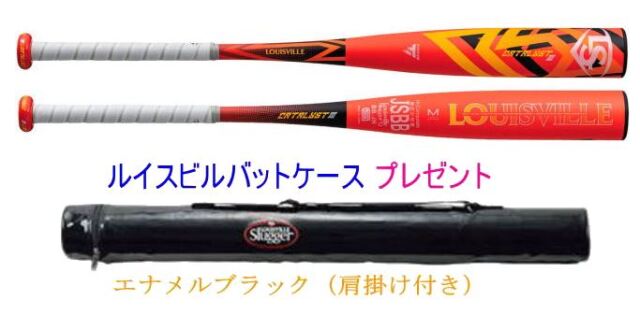 2023年モデル カタリスト3TI ミドルバランス ルイスビルスラッガー
