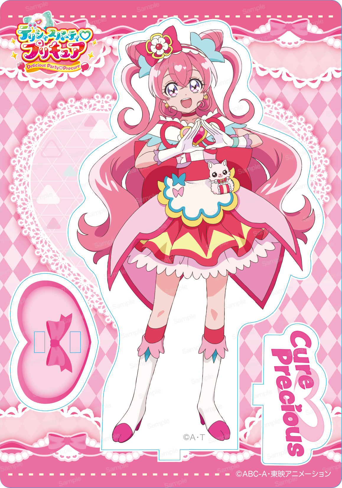 デリシャスパーティプリキュア アクリルスタンド 第2弾 キュアプレシャス