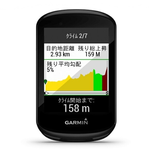 取寄対応品】ガーミン GARMIN 010-02061-42 Edge 830セット 自転車