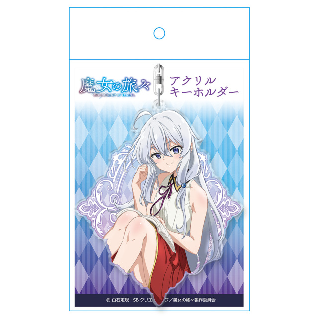 魔女の旅々 アクリルキーホルダー［イレイナ（描き下ろしイラスト