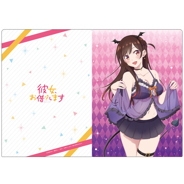 彼女、お借りします クリアファイルE
