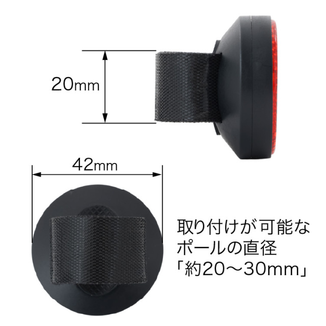 DIGL専用アクセサリー 反射板ケース 自転車 バイク キックボード 愛車
