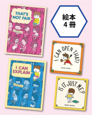 SHINSUKE YOSHITAKEの絵本の販売 | こども英語教材 Kids Mart