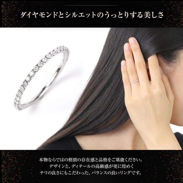 ダイヤモンド リング PLUSTER プラチナ PT900 (天然ダイヤ0.2カラット