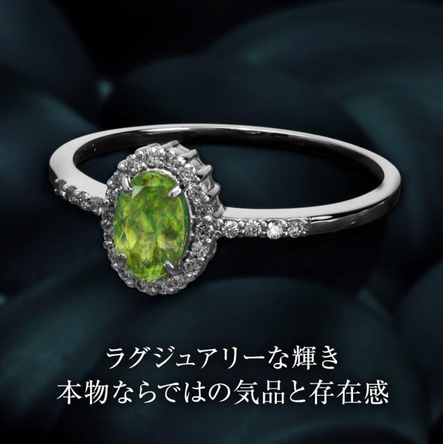 指輪 レディース リング スフェーン ダイヤモンド 天然石 カラー