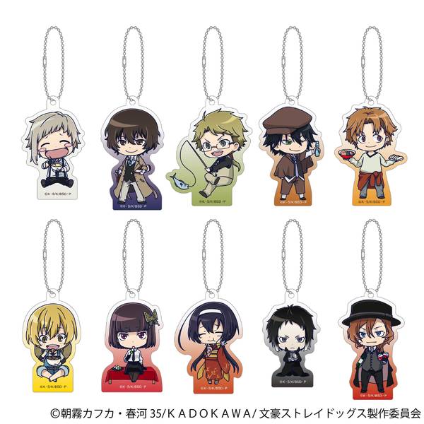 文豪ストレイドッグス アクリルキーホルダーコレクション ちびキャラ