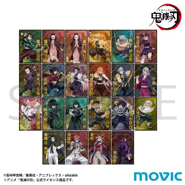 鬼滅の刃 ポストカードコレクション 11個入BOX | 4550621425738