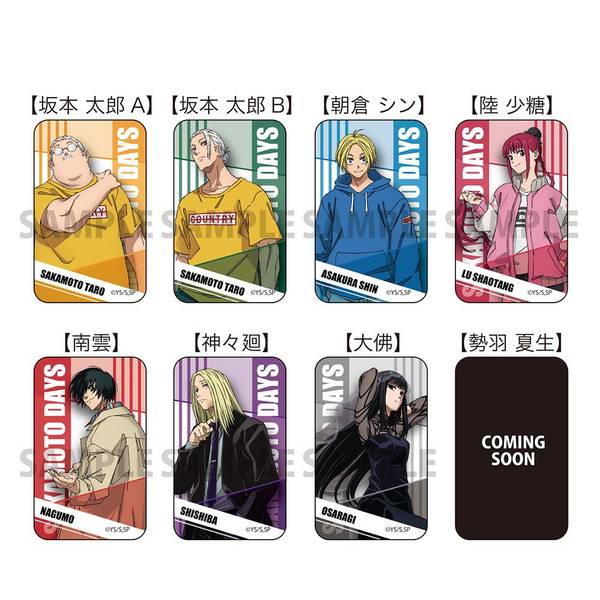 SAKAMOTO DAYS スクエア缶バッジ 8個入BOX | 4573514546617 | ポスト
