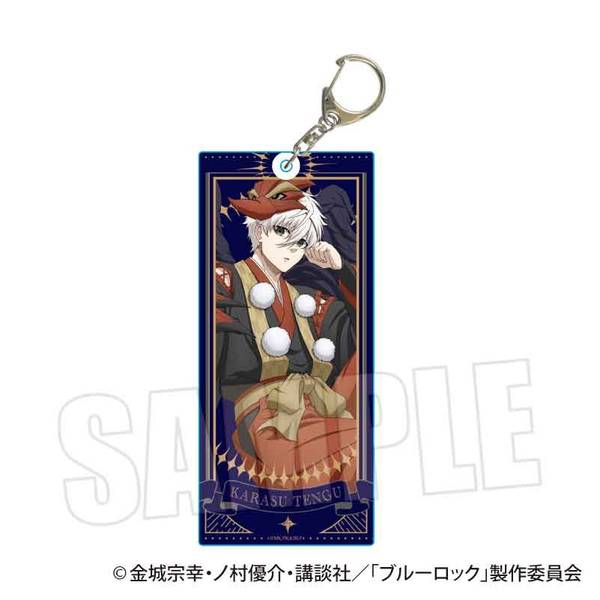 ブルーロック ちょいデカアクリルキーホルダー 凪 誠士郎(魔-MA