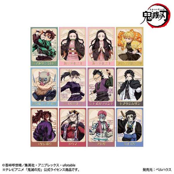 アニメ「鬼滅の刃」 トレーディング箔押しブロマイド Part1 無限城編