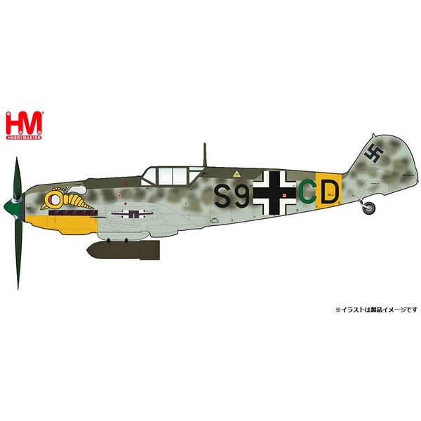 ホビーマスター 1/48 Bf-109E-7B メッサーシュミット “ドイツ空軍 第