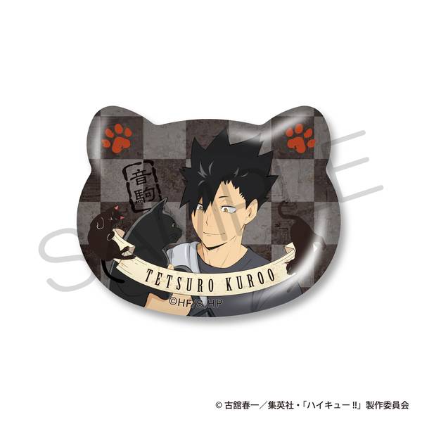 ハイキュー!! 猫型缶バッジ 黒尾鉄朗 | 4942330334232 | ポストホビー