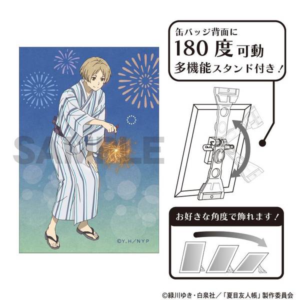 夏目友人帳 アート缶バッジ 田沼要 花火 | 4550451310990 | ポスト