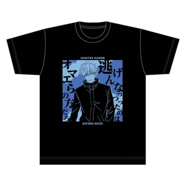 TVアニメ「呪術廻戦」 台詞Tシャツ／虎杖悠仁(XLサイズ