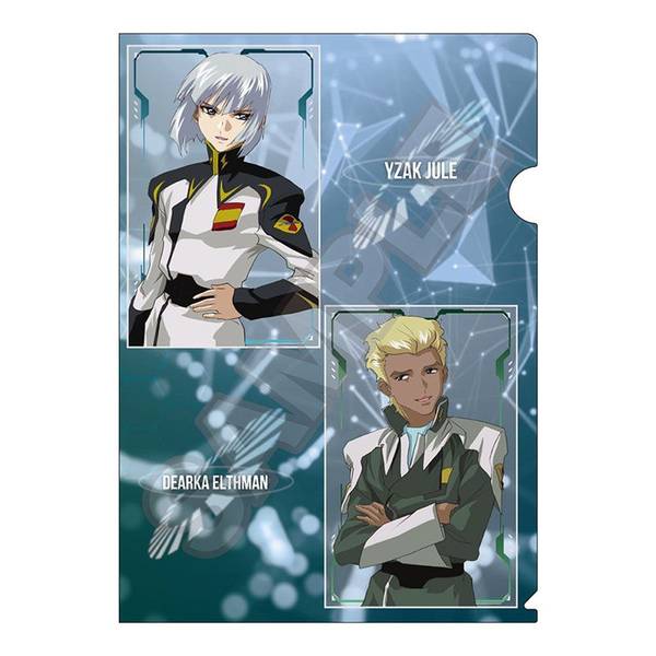 機動戦士ガンダムSEED DESTINY vol.3 A4クリアファイル キラ・ヤマト
