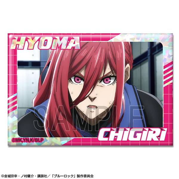 劇場版 ブルーロック -EPISODE 凪- ホログラム缶バッジ デザイン08