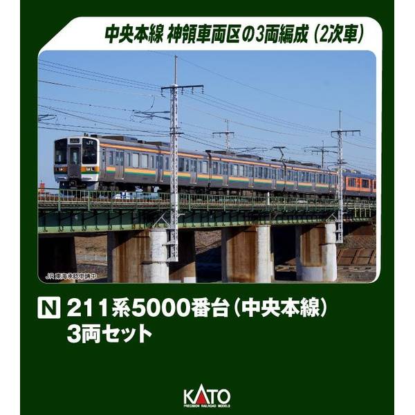 KATO 205系5000番台 武蔵野線(最終編成) 8両セット[特別企画品] N
